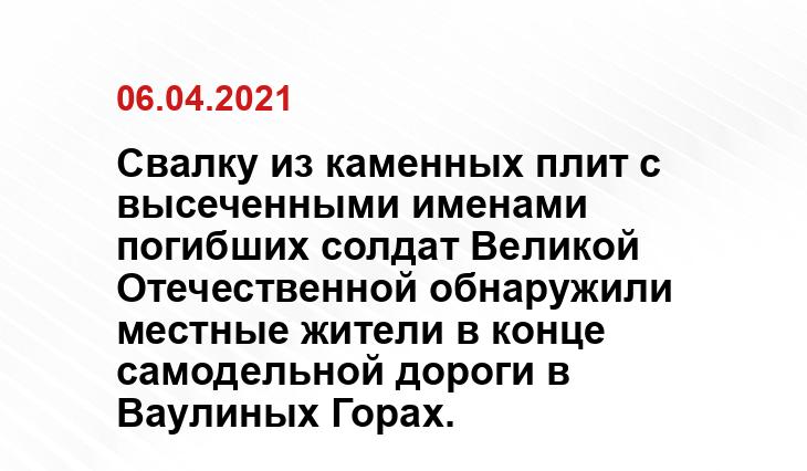 псков.рф