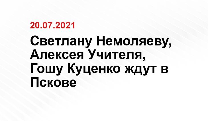 informpskov.ru