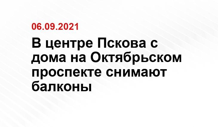 pln-pskov.ru
