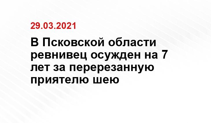 regnum.ru