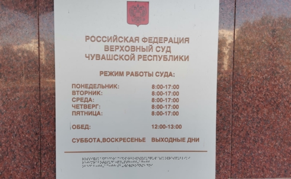 С начала года в Чувашии на 25 проц. снизилась просроченная задолженность по заработной плате