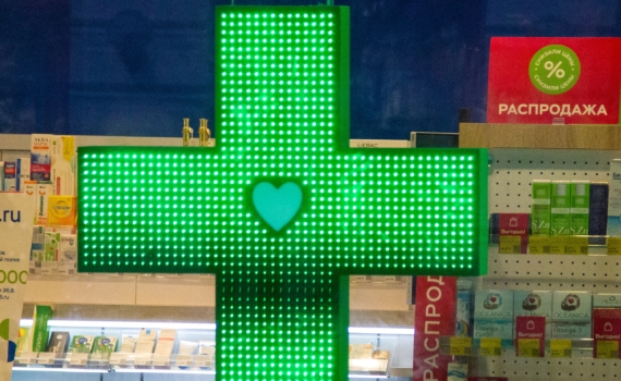 Как система блокировки продажи просроченных лекарств повысит безопасность пациентов