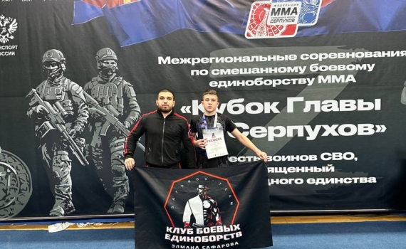 Тульская область заняла второе место в общекомандном зачете: В Серпухове прошел межрегиональный турнир Союза ММА России