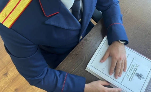 Житель Адыгея осужден за финансирование деятельности иностранной организации Житель Адыгея осужден за финансирование деятельности иностранной организации